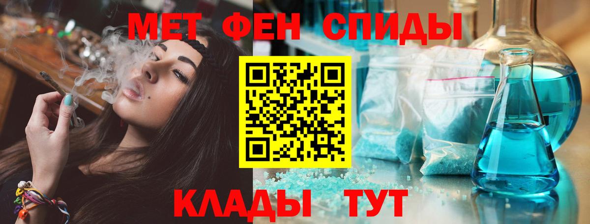 АМФ VHQ Лениногорск
