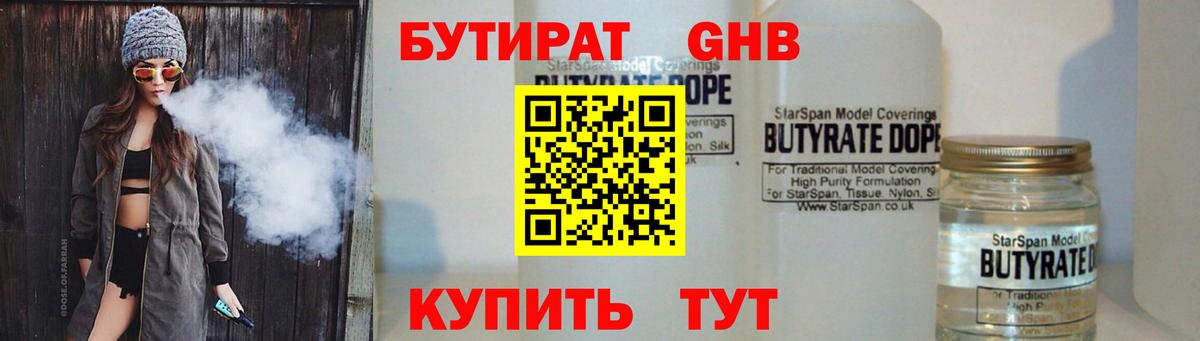 Меф МЯУ МЯУ   МАРИХУАНА  Гашиш  Вход с VPN  Экстази  Лениногорск  COCAIN  ГАШИШ 