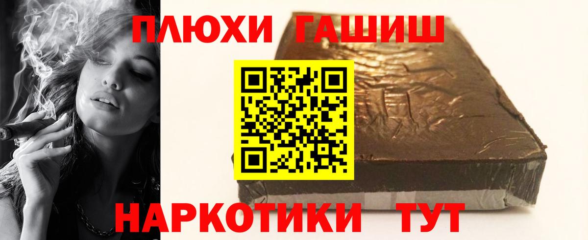 Лениногорск  ГАШ ice o lator  Вход с VPN 