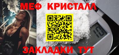 герыч Ирбит