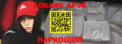 гашиш Ипатово