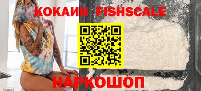 гашиш Ипатово