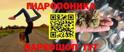 гашиш Ипатово