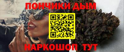гашиш Ипатово