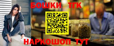 гашиш Ипатово