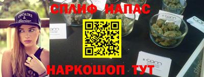 синтетический гашиш Изобильный
