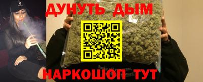 гашиш Ипатово