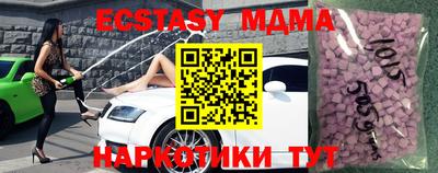гашиш Ипатово
