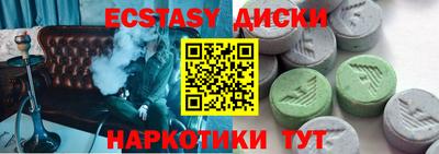 синтетический гашиш Изобильный