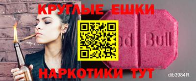 гашиш Ипатово