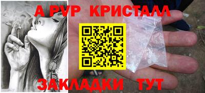 герыч Ирбит