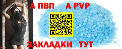 герыч Ирбит