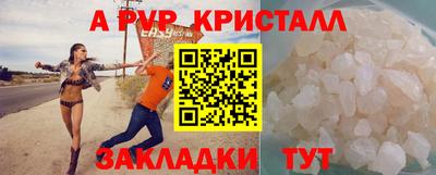 гашиш Ипатово