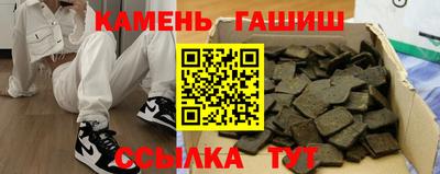 синтетический гашиш Изобильный