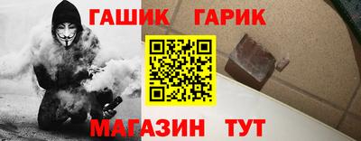 герыч Ирбит