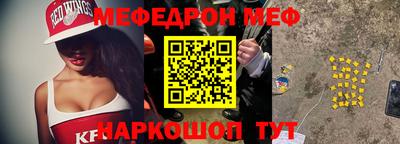 герыч Ирбит