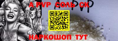 гашиш Ипатово