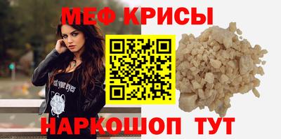 герыч Ирбит