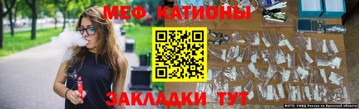 МЕФ кристаллы  Вход с VPN  цена наркотик  Мефедрон  Лениногорск  МЕФ 4 MMC 