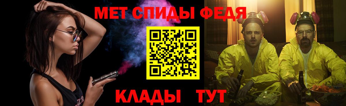 Первитин пудра  Первитин пудра  Лениногорск  Вход с VPN 