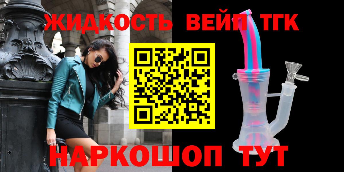 ТГК Wax  Вход с VPN  Лениногорск 