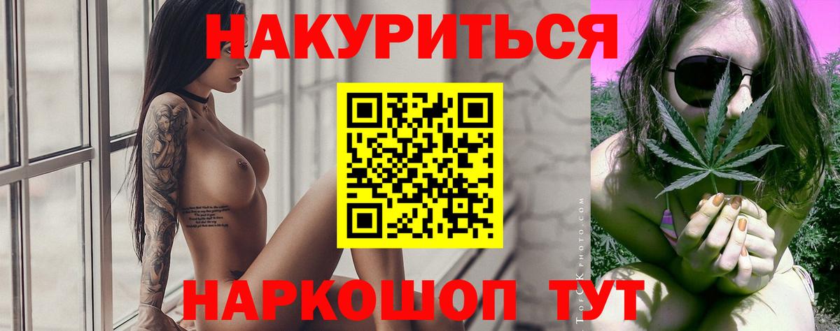 Каннабис Amnesia Лениногорск
