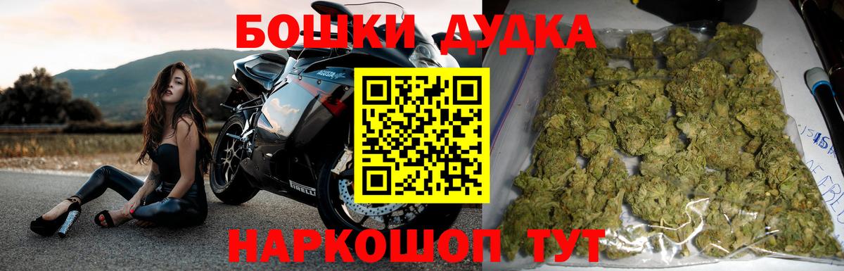 Конопля сатива  Марихуана сатива  МАРИХУАНА Amnesia  Лениногорск  Вход с VPN 